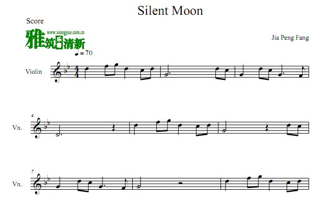  Silent MoonС