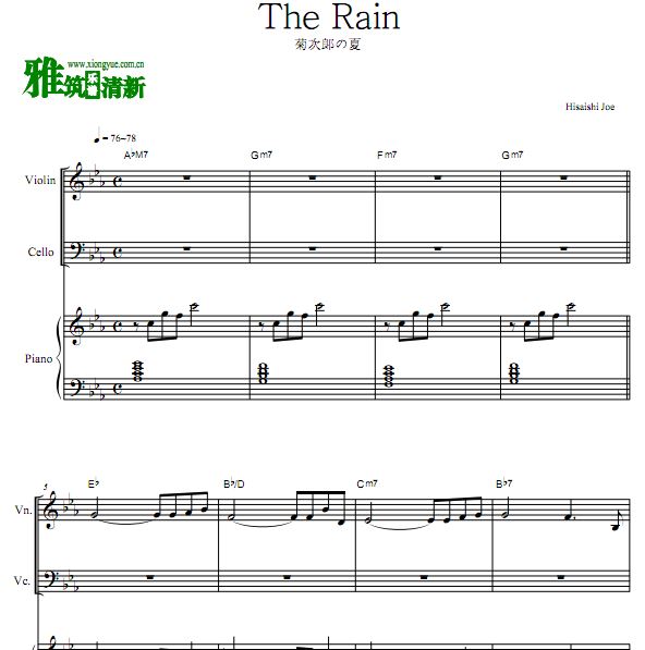 ʯ The Rain Сٴٸٺ