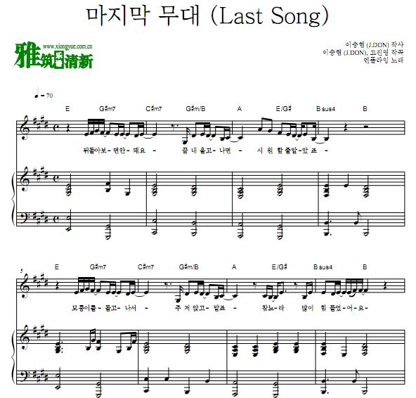 N.flying - Last Song   