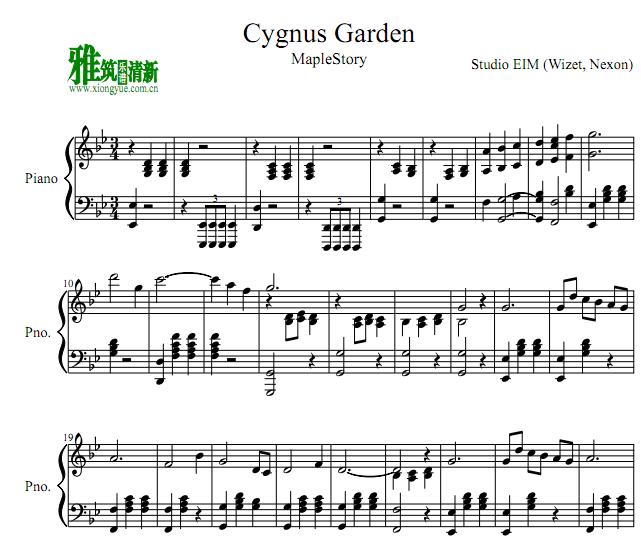 Cygnus Garden