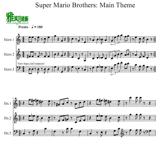 Super Mario Brothers Բ