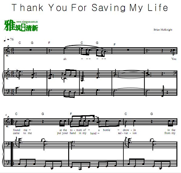 Brian Mcknight - Thank You For Saving My Lifeٰ 