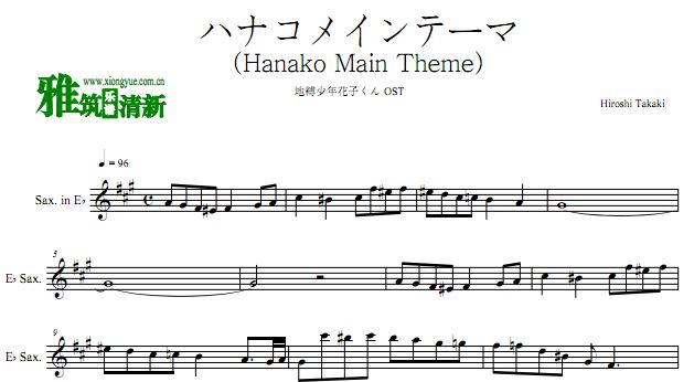 Hanako ظ껨ӾϥʥᥤƩ`˹
