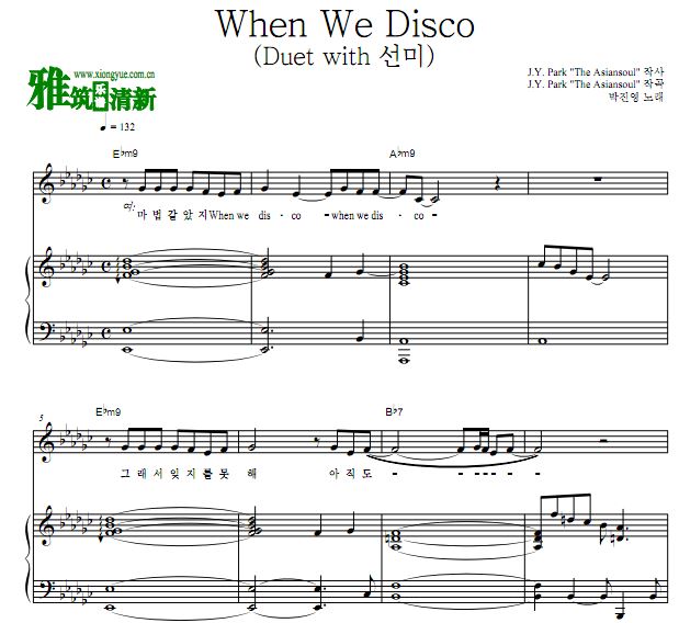 JYPӢ& When We Disco 