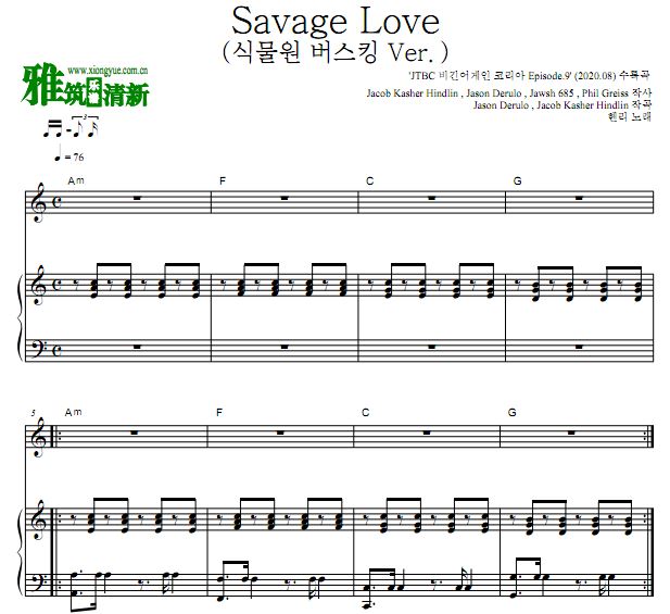 Henryܻ Savage Loveٰ 