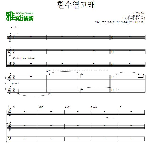 YBֶ 뾨ֶӼ(Piano,Strings,Clarinet,Horn) 