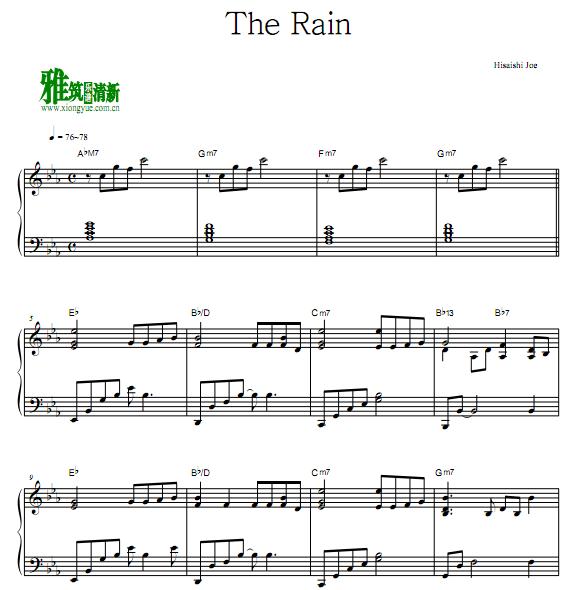 ʯ - The Rain