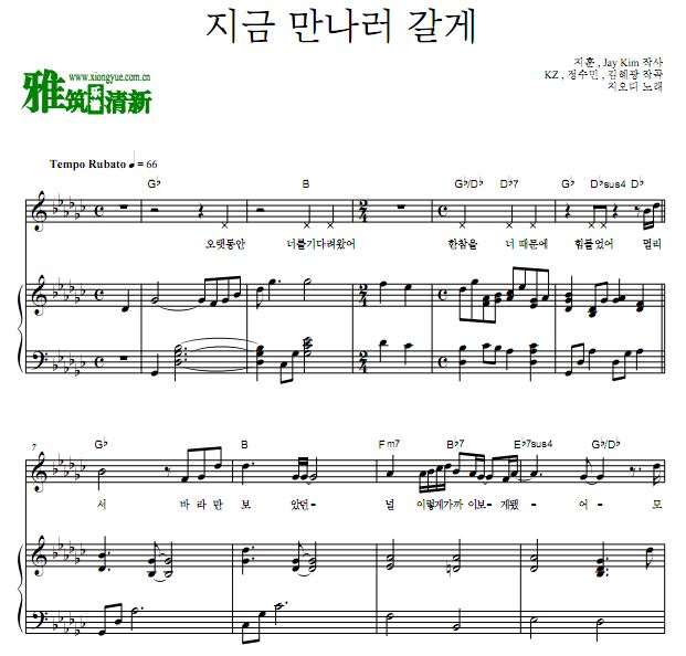 计算机歌曲谱大全喜欢你_计算机歌曲谱大全(4)