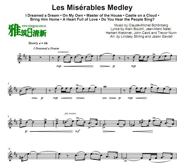 Lindsey StirlingLes Misérables MedleyС  С