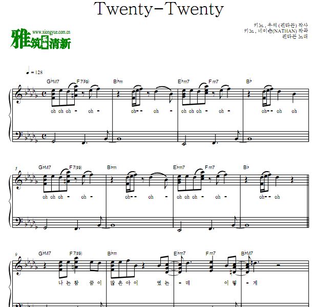 Twenty-TwentyOST Part1 Twenty-Twenty