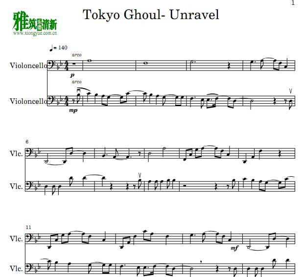 Tokyo Ghoul- Unravel ٶ