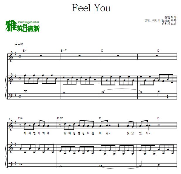 ݲ ֮  Feel You 