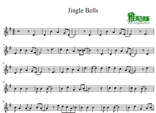춣 jingle bellsС