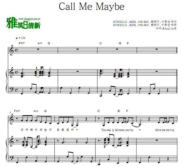 SAya ŮOST1 Call Me Maybeٰ 