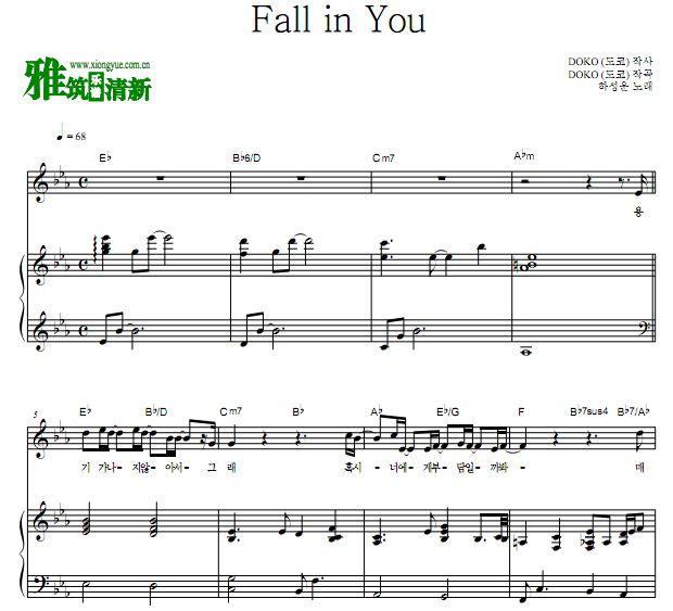 ӳ ŮOST6 Fall in You
