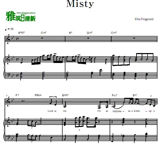 Ella Fitzgerald - Misty ָ