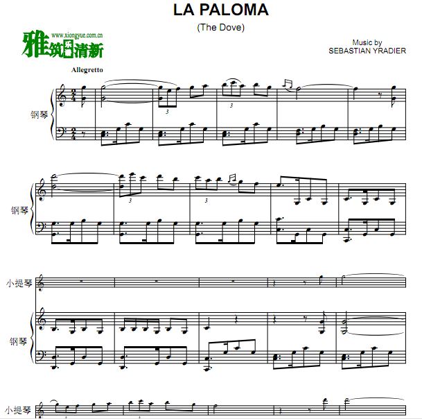 La Paloma Сٸ