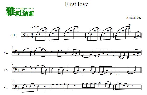 ̫ ʯ  First Love