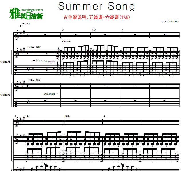 Joe Satriani - Summer Song 