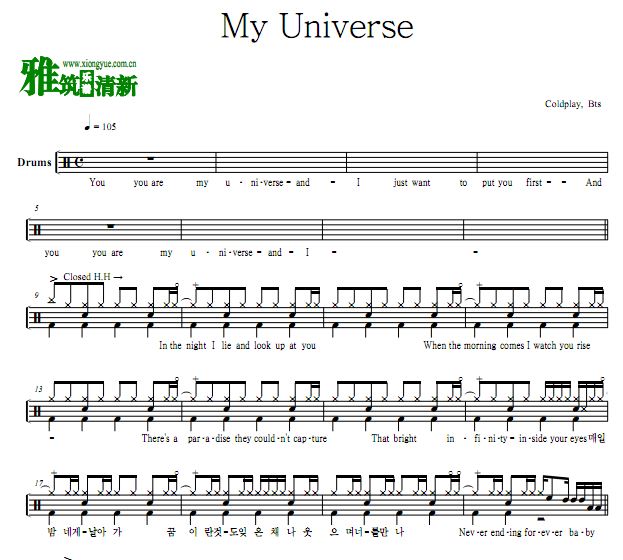 BTS Coldplay - My Universe 