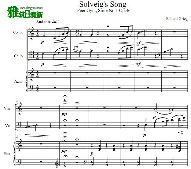 Solveig's Song ά֮