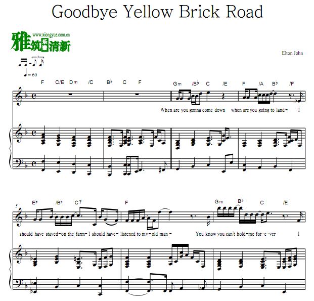 Elton John - Goodbye Yellow Brick Roadٰ