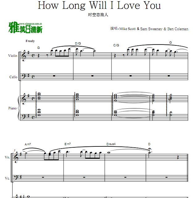 How Long Will I Love You ʱСٴٸٺ