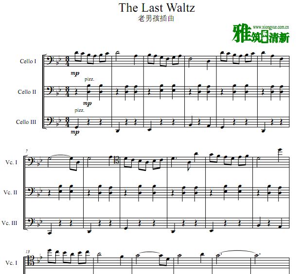 к The Last Waltz 