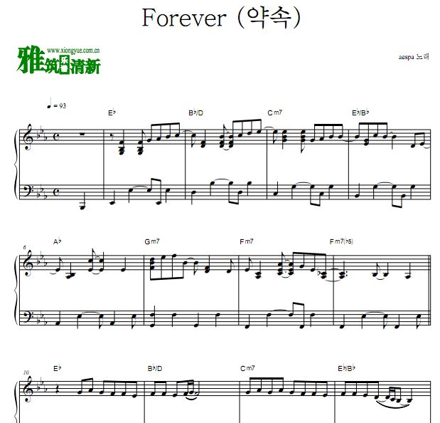 aespa - Forever