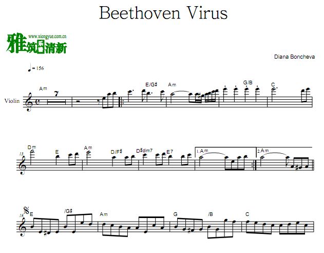 Diana Boncheva - Beethoven VirusС