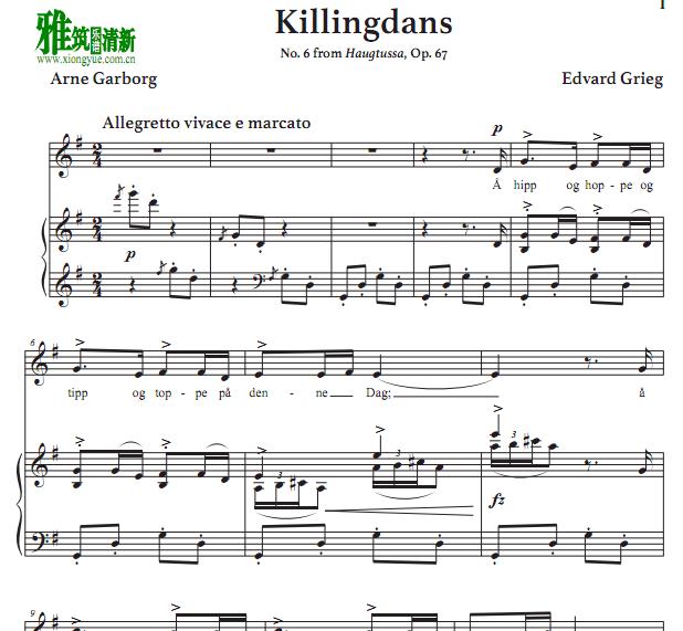 Edvard Grieg - Killingdansٰ
