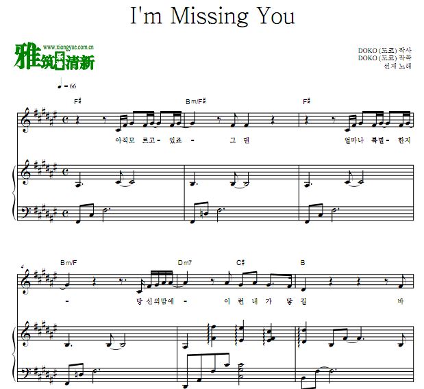 Ů OST4 I'm Missing Youٰ 