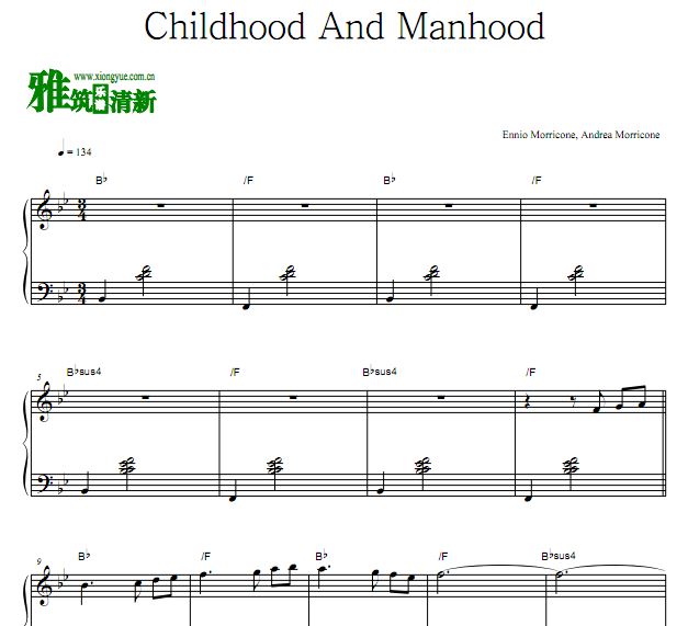 õӰԺ Childhood And Manhood