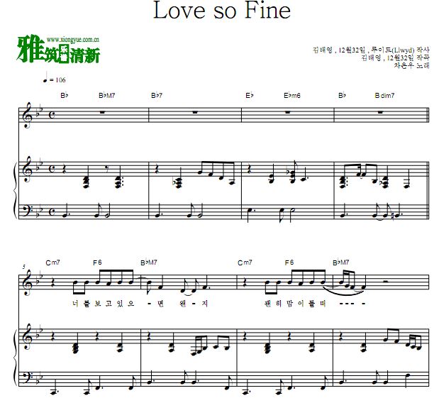  Ů OST8 Love so Fineٰ  