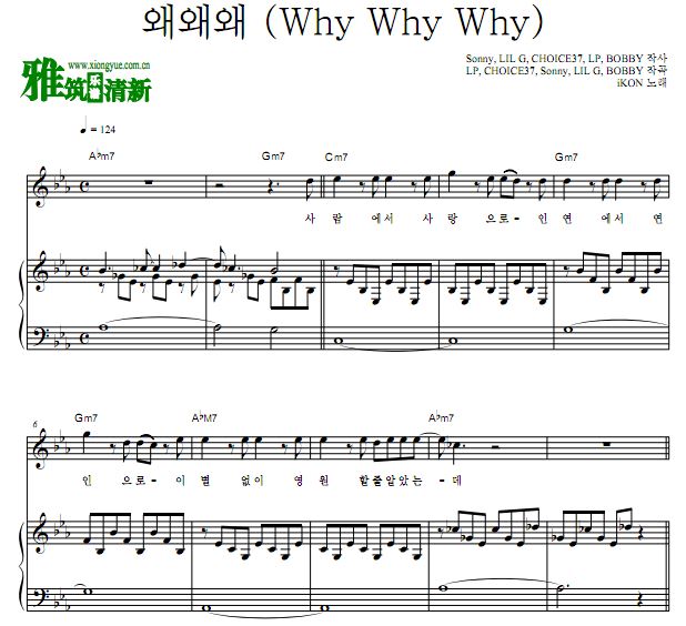 iKON - Why Why Why 