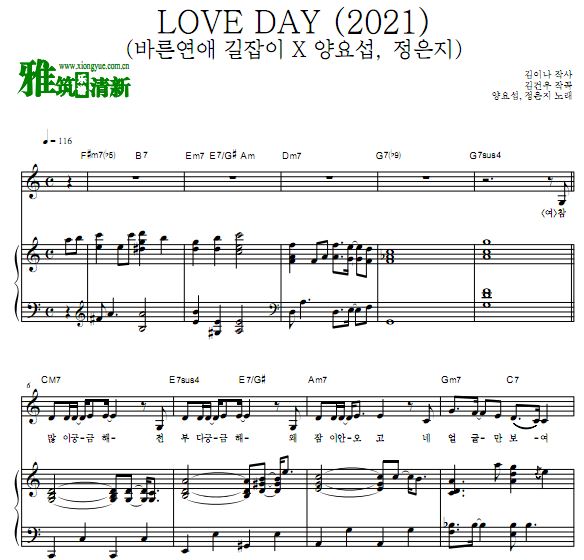 ֣&ҫ Love Day2021ٰ 
