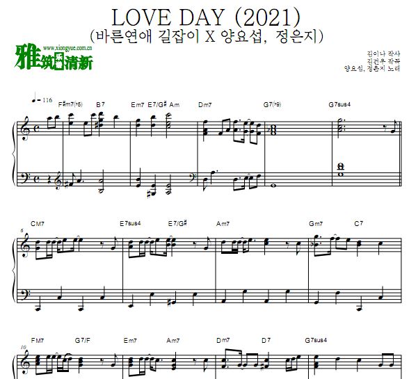 ֣&ҫ Love Day2021 