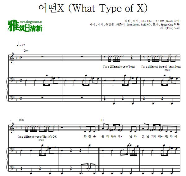 Jessi - What Type of X 