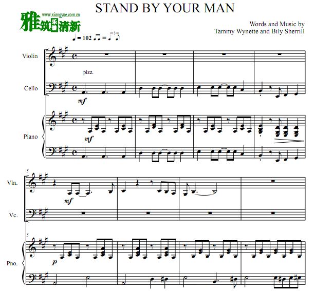 Stand By Your ManСٴٸ