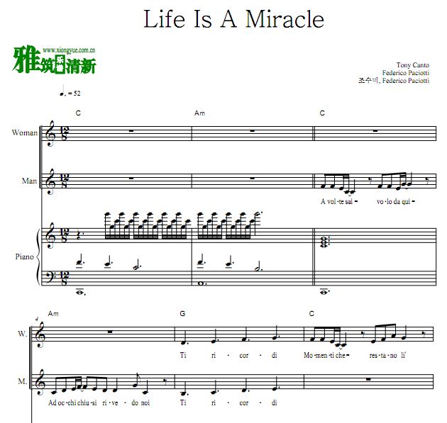  Life Is A Miracleٰ 