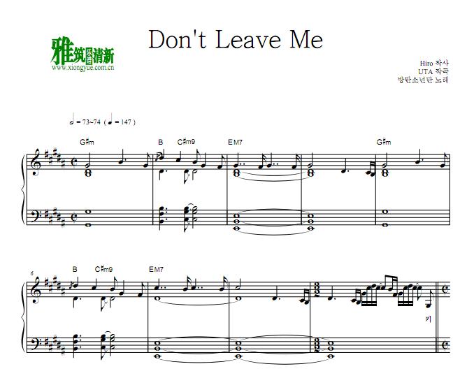 BTS - Don't Leave Me 