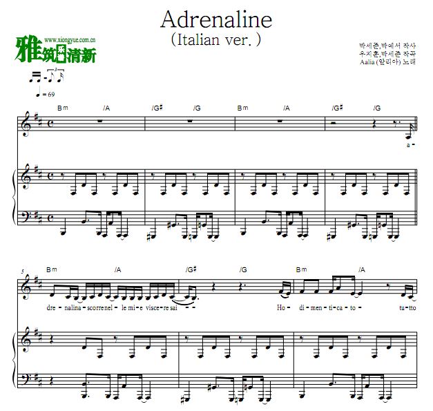 ɭ OST2 Aalia - Adrenaline  