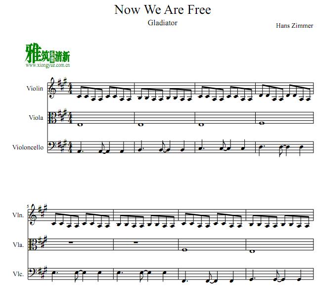 Ƕʿ - Now We Are FreeСٴ 