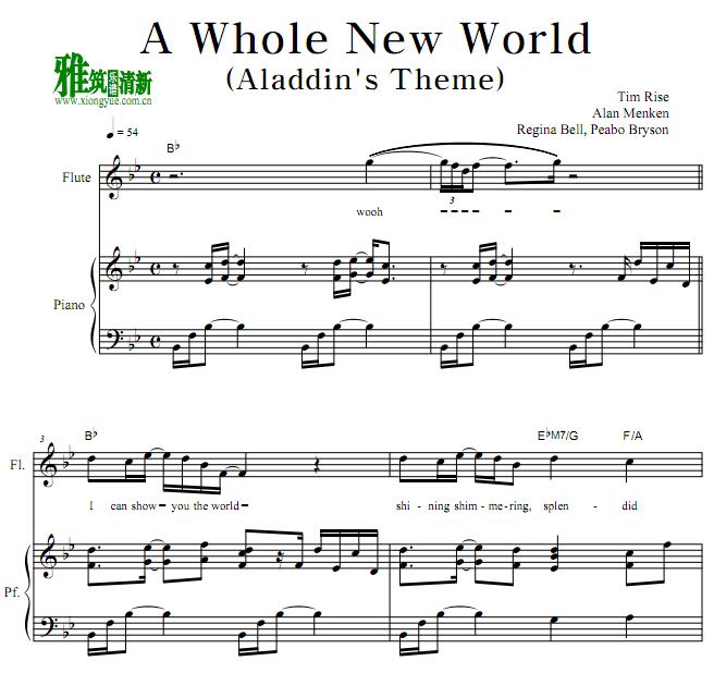 A Whole New World Ѹ