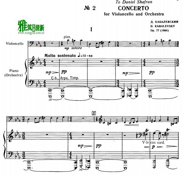 з˹ Cello Concerto No. 2, Op. 77 ٸٰ