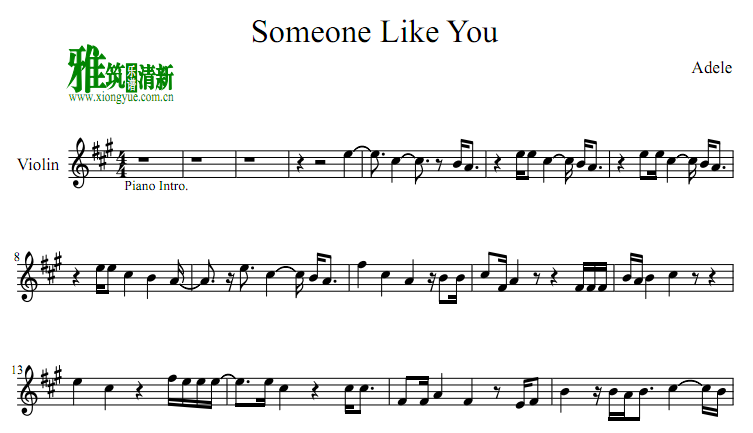 Adele - Someone Like YouС