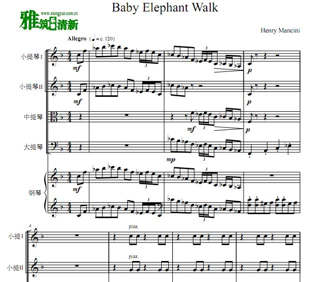 Baby Elephant Walk Сָ
