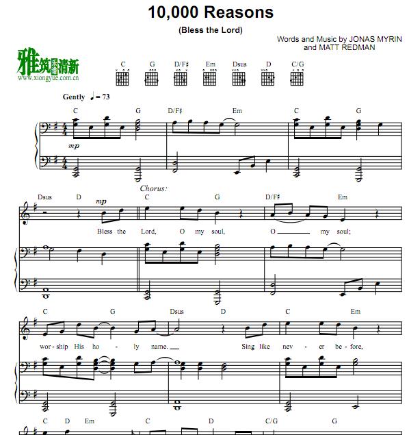 Matt Redman - 10000 Reasons (Bless The Lord) 钢琴伴奏谱