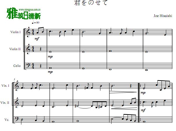 双观奏曲谱_京剧奏曲谱大全(4)