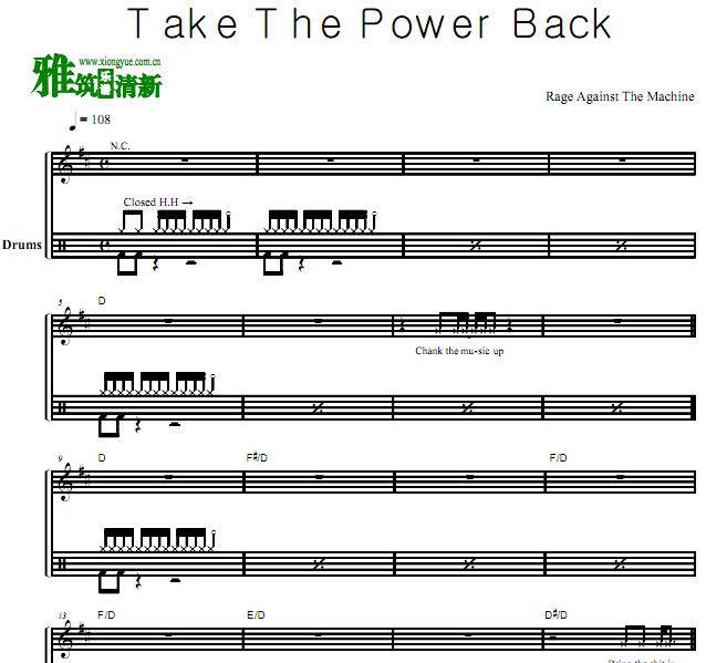 Take The Power Back ӹ